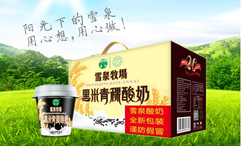 超强责任的设计团队
