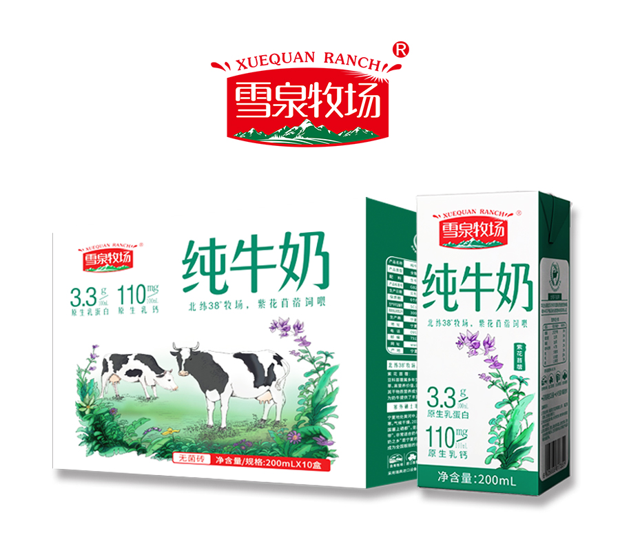 3.3蛋白纯牛奶砖